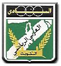 Đội bóng Al-Arabi Club