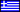 Bóng đá - giải đấu Cúp Quốc Gia Hy Lạp